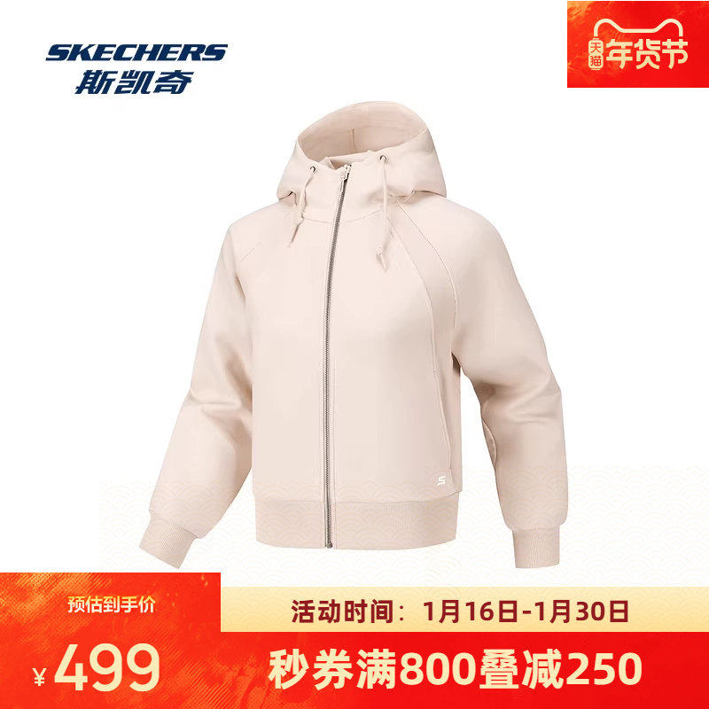 斯凯奇女款外套2026早春新款舒适贴身显瘦运动风连帽针织外套上衣