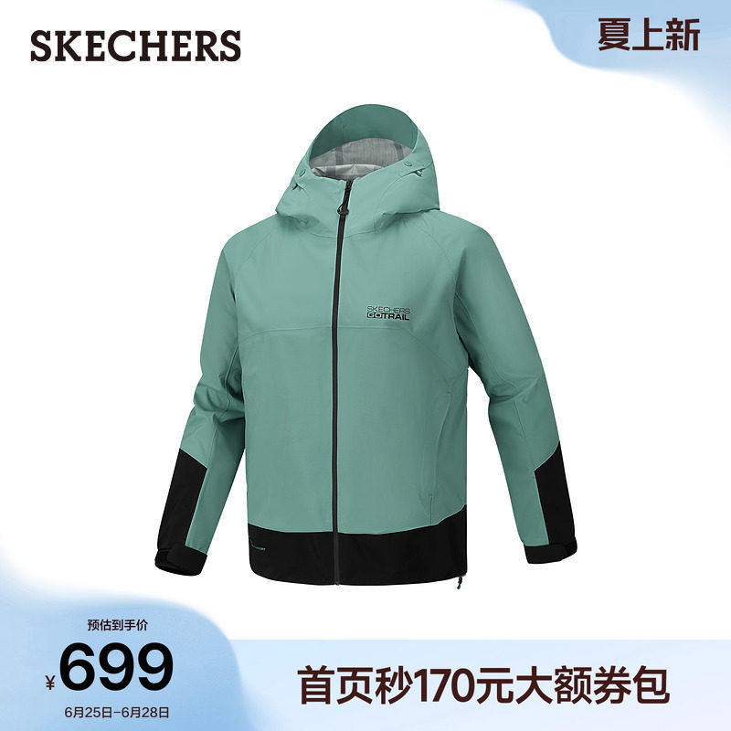 斯凯奇男款山野户外冲锋衣外套