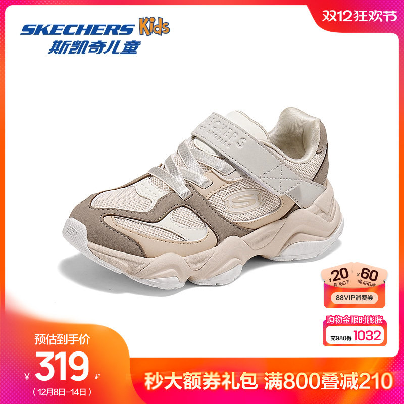 Skechers斯凯奇儿童魔术贴复古摩登老爹鞋女童鞋休闲舒适运动鞋