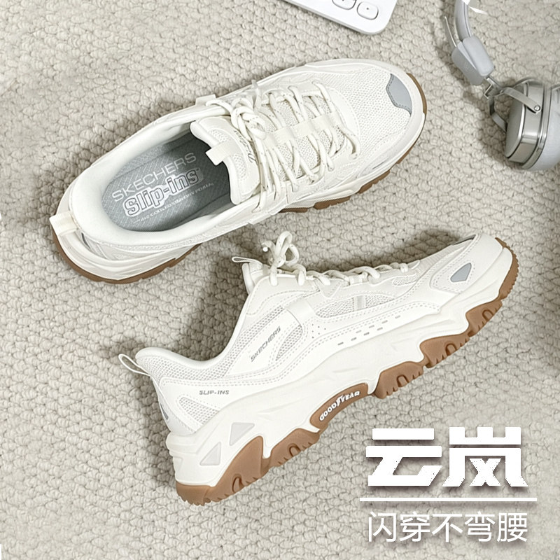 斯凯奇新款户外鞋登山鞋老爹鞋