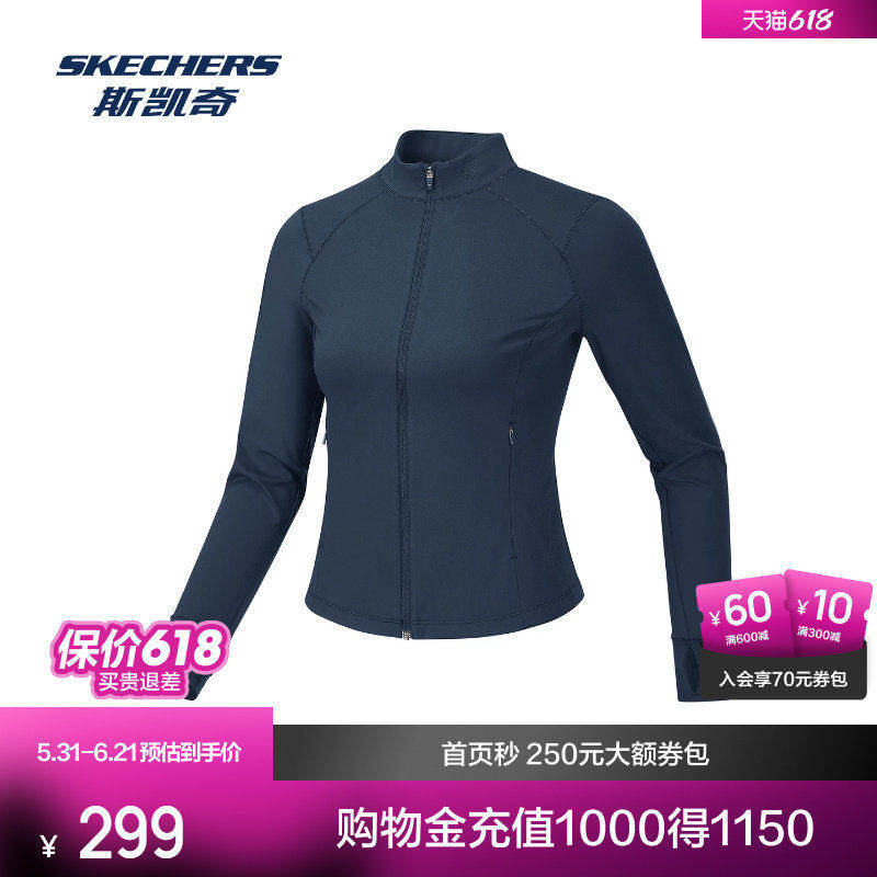 斯凯奇针织外套凉感速干