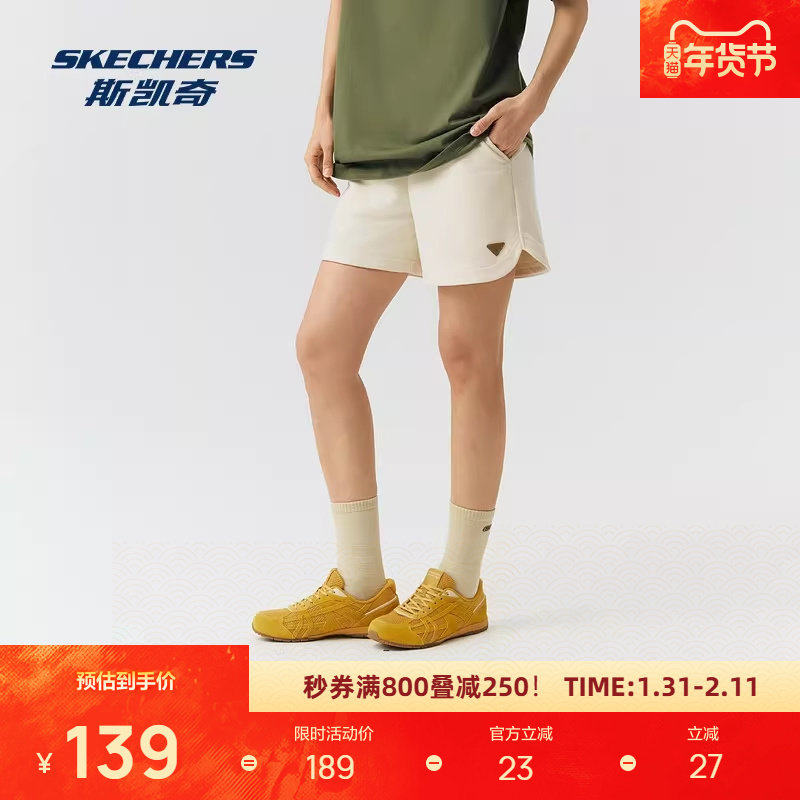 斯凯奇女款针织短裤2026新款纯色舒适百搭宽松瑜伽健身运动短裤