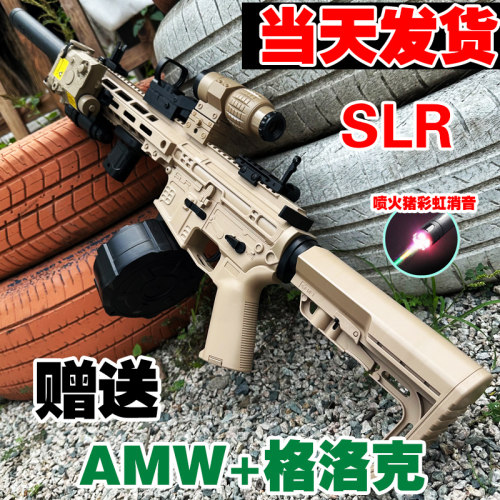slr电动连发手自一体儿童水晶男孩枪玩具M416自动突击专用软弹枪