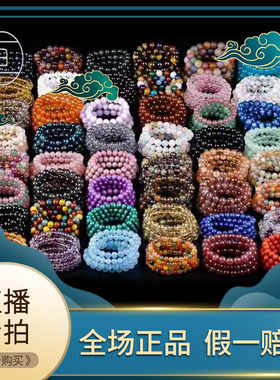 水晶手链玛瑙缅黄阿拉善手串萌宠