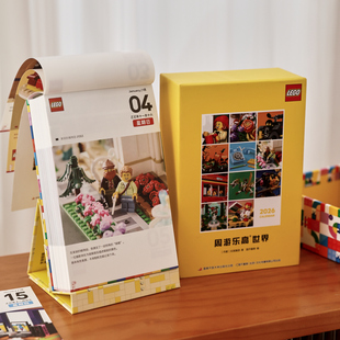 盐岛时光 创意365办公桌面摆件台历礼物 2026年乐高积木图鉴日历