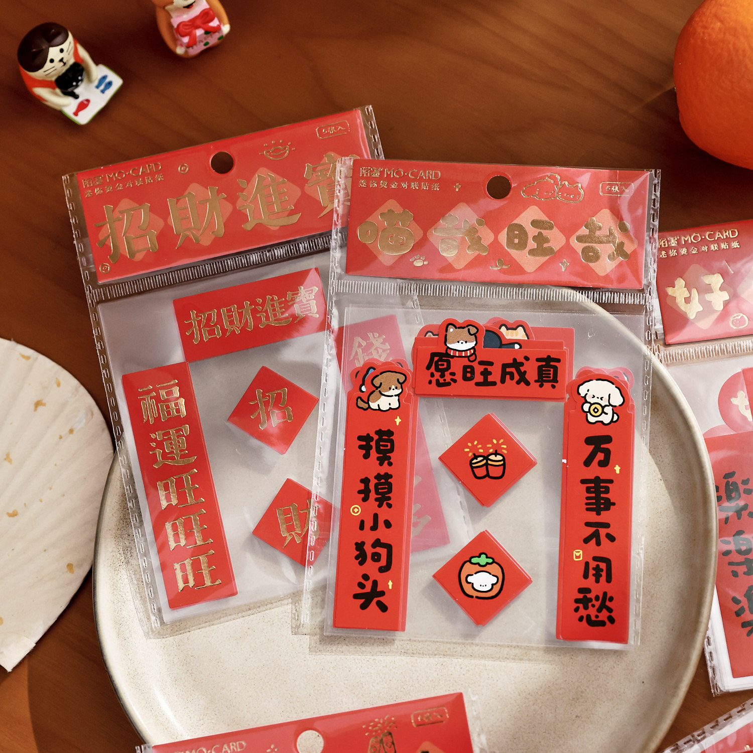 盐岛时光 新年迷你小对联烫金贴纸 春节过年喜庆氛围布置装饰贴画,文具电教/文化用品/商务用品,贴纸/立体贴纸,淘宝优惠券,粉丝福利购,淘宝优惠卷