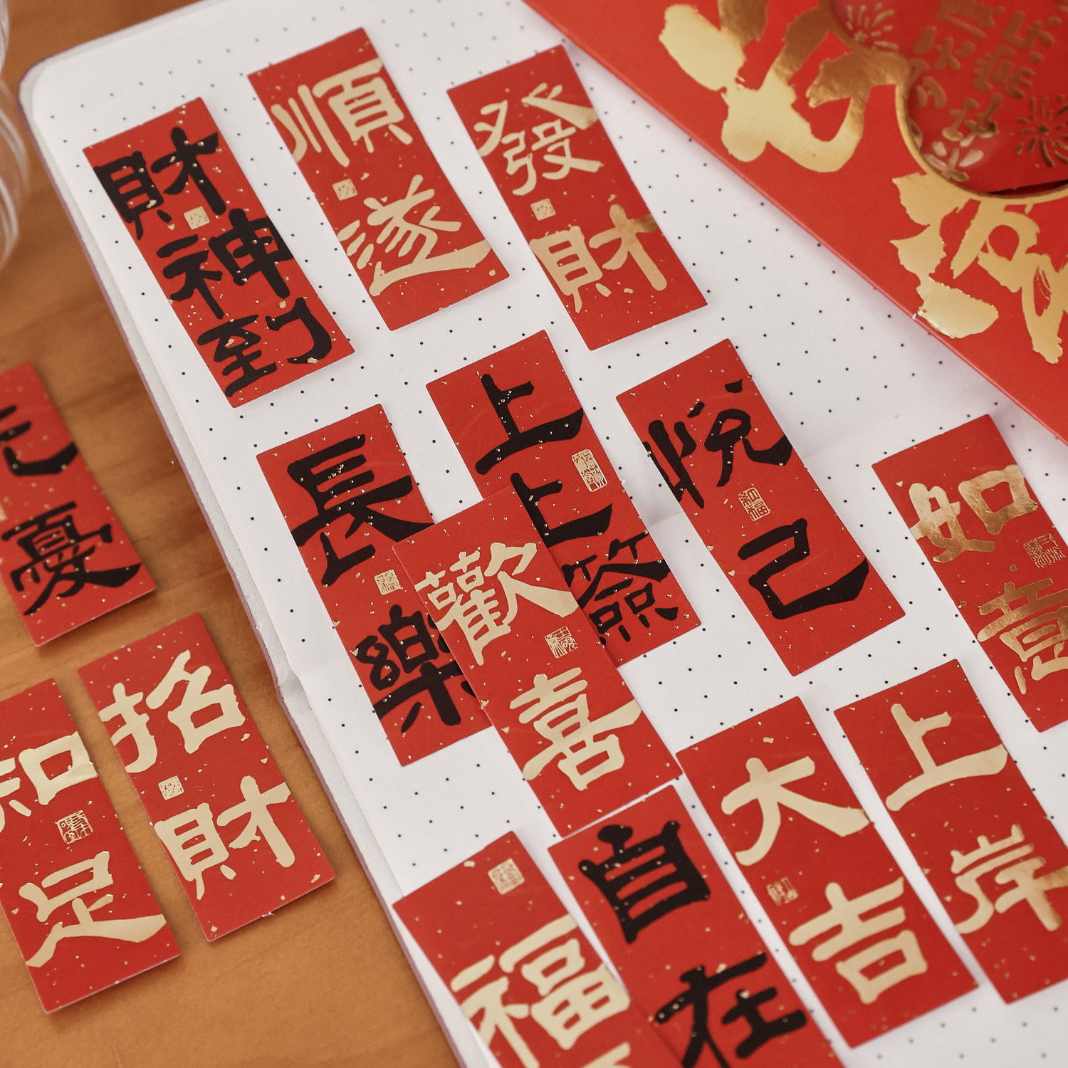 盐岛时光 国风新年装饰烫金贴纸 春节祝福喜庆文字diy素材小贴画,文具电教/文化用品/商务用品,贴纸/立体贴纸,淘宝优惠券,粉丝福利购,淘宝优惠卷