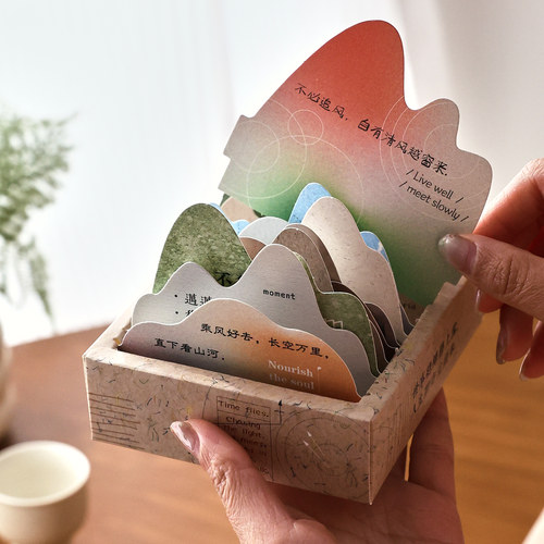 盐岛时光 诗歌山峦计划打卡桌面摆件 文艺学生自律日程记录周计划
