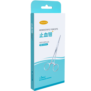 海氏海诺艾暖医用止血钳不锈钢小号大号拔毛拔罐镊子夹血管手术夹