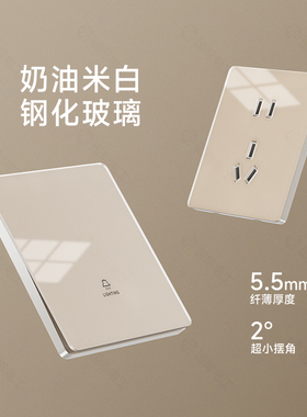 国际电工暖白色钢化玻璃开关插座面板超薄一开单双控五孔家用电源