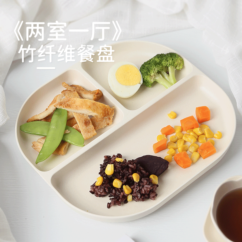 餐盘竹纤维通用奶油风