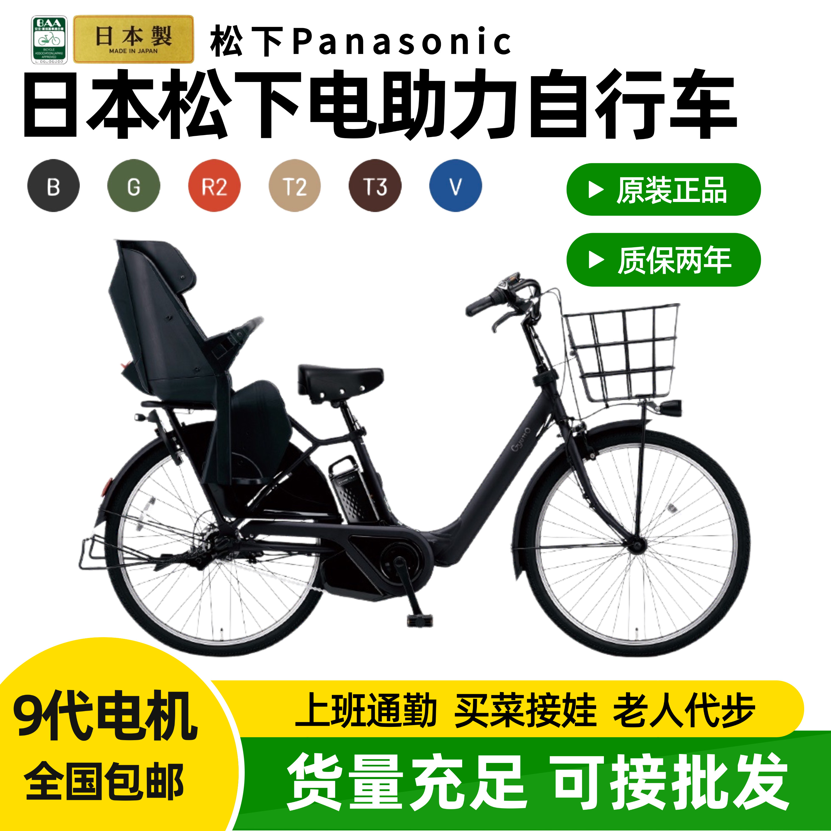 日本原装进口助力自行车子母车铝合金材质内三速整车加粗设计安全