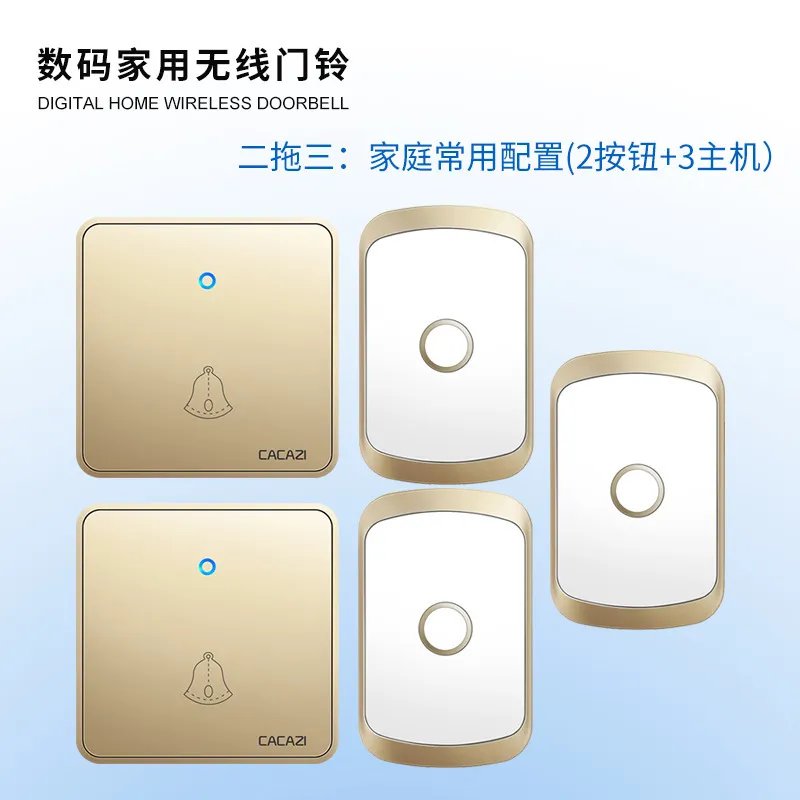 无线数码远距离遥控门铃 86大板按键 呼叫器家用门铃二拖三