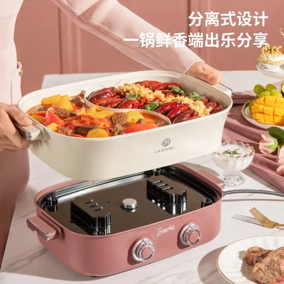 利仁电火锅鸳鸯锅专用火锅家用电热锅分体式电煮锅多功能电火锅