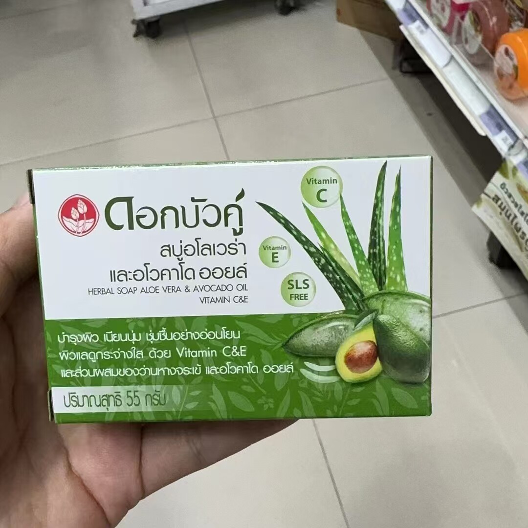 泰国双莲twinlotus植物香皂天然草本精油皂身体清洁保湿持久留香