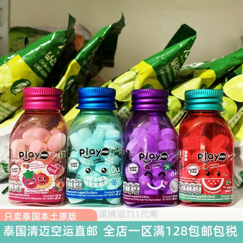 泰国711代购playmore糖果爸爸代言与爱同居gulf同款草莓薄荷西瓜