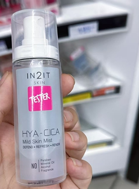 泰国IN2T Hya-Cica Mild Skin Mist正品定妆补水喷雾保湿补水持久