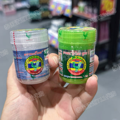 泰国草本提取甘草鼻通瓶