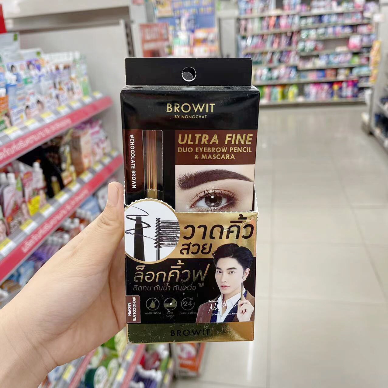 泰国browit眉笔双头极细防水野生眉定型眉胶染眉膏眉蜡根根分明