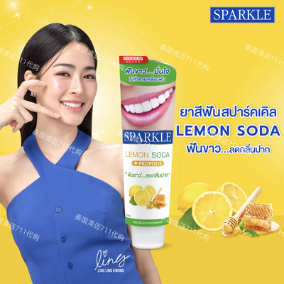 Lingorm邝玲玲代言泰国SPARKLE牙膏抗敏感薄荷清凉祛渍亮白净清爽