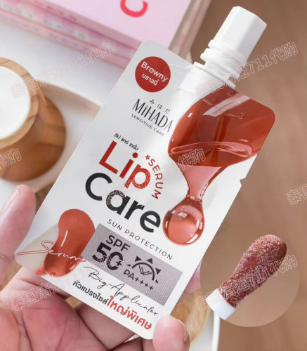 泰国MiHADA有色唇釉SPF50+滋润