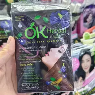 泰国代购正品ok herbal染发剂着色膏配方蝶窦花植物剂适合家用