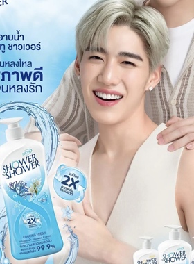泰国代购正品pp代言SHOWER沐浴露抑菌补水450毫升满128元包邮包税