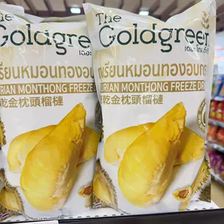 泰国Big C代购正品The GoldGreen冻干金枕头榴莲 纯天然水果干