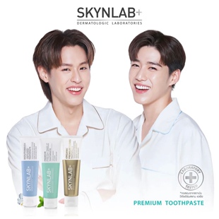 贴纸款 BKPP代言SKYNLAB牙膏美白护齿草本清新防蛀牙泰国原版 正品