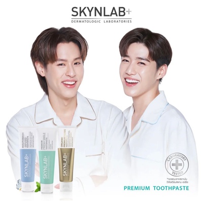 BKPP代言美白清新牙膏skynlab