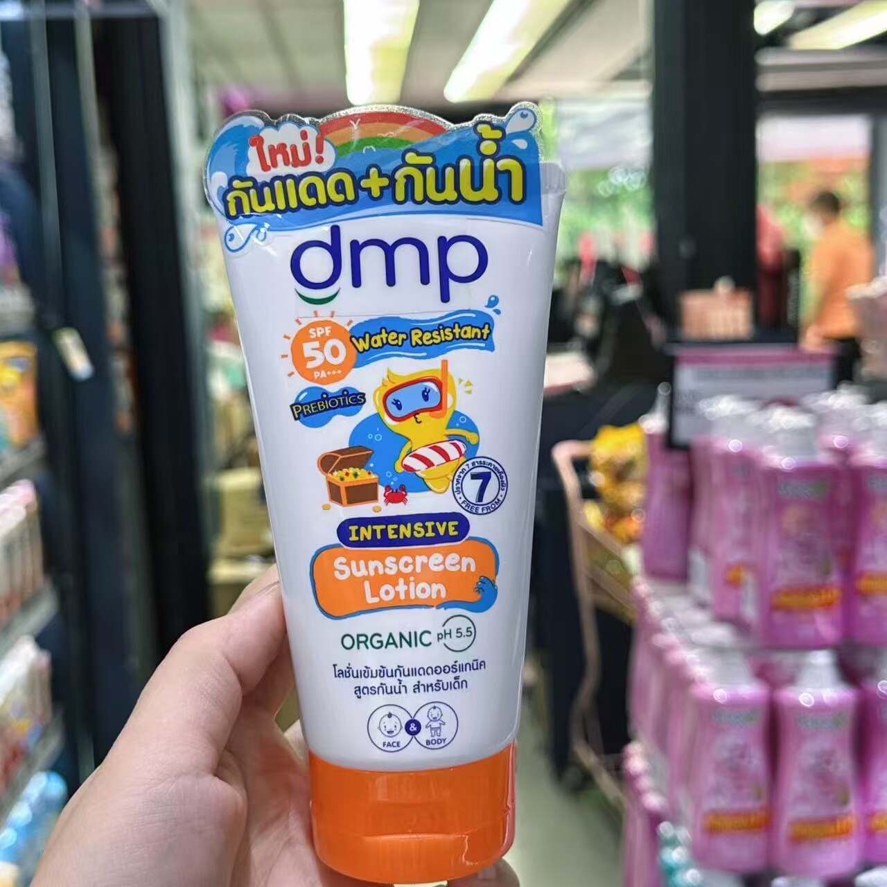 泰国dmp儿童润肤乳婴儿乳液身体乳温和水润轻薄面部身体防晒霜