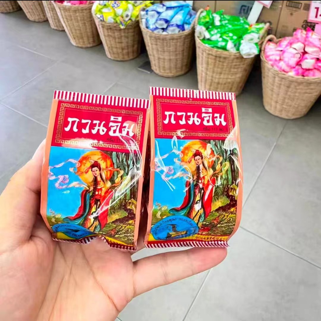 泰国711代购原装进口观音膏正庄真珠膏美容霜美容膏增白素颜粉底