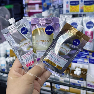 泰国nivea妮维雅630美白淡斑精华烟酰胺提亮轻盈防晒日霜小样控油