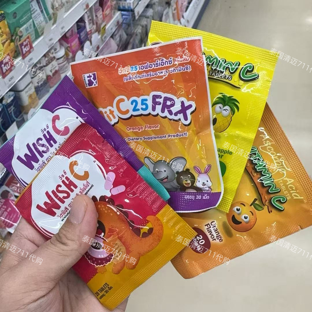 泰国原装代购PATAR葩塔维生素C咀嚼片本土儿童VC糖成人孕妇维C片