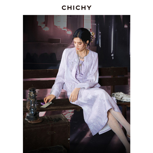 CHICHY紫色肌理感开衫半身裙套装