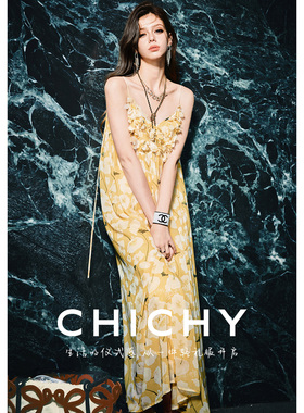 【慵懒度假风】CHICHY千金吊带碎花连衣裙女25夏新款海边黄色长裙