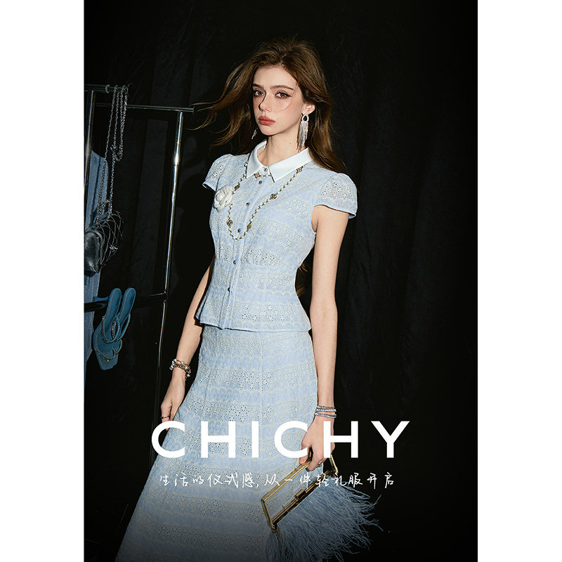 CHICHY千金风洋气蕾丝绣花套装女26夏新款蓝色修身小衫半裙两件装