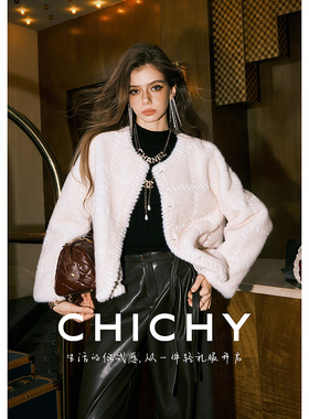 CHICHY高级年轻款白色环保皮草女25冬季新款保暖百搭短款毛毛外套