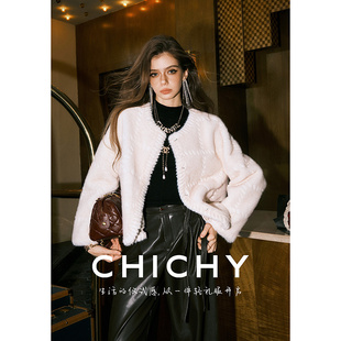 CHICHY高级年轻款白色环保皮草女25冬季新款保暖百搭短款毛毛外套