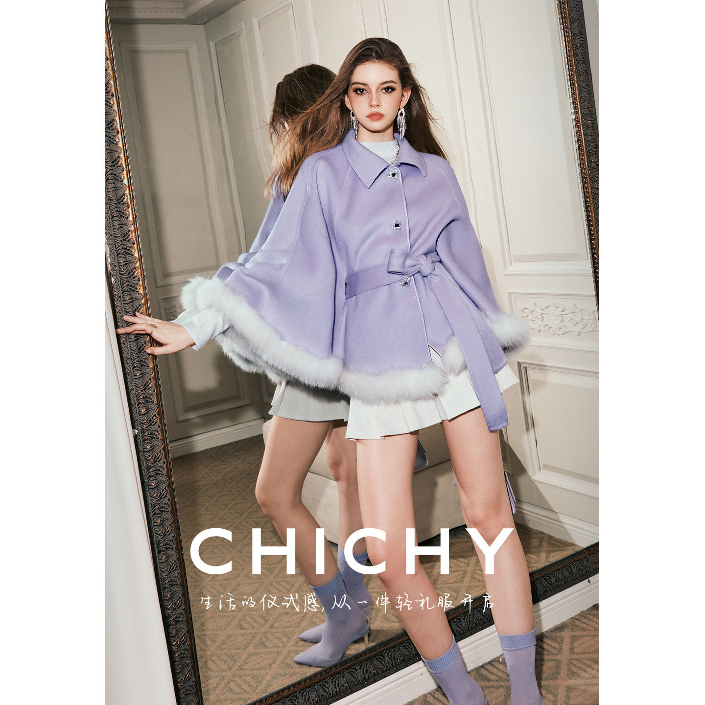 【100%绵羊毛】CHICHY大小姐斗篷毛呢大衣女26秋冬新款狐狸毛外套