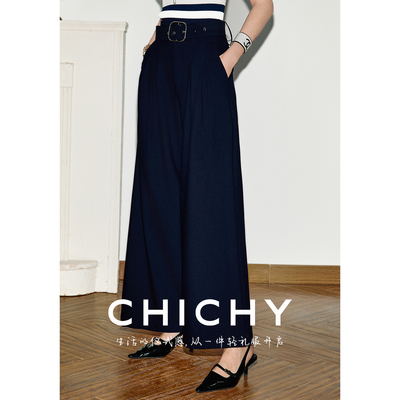 CHICHY法式名媛高腰阔腿休闲长裤