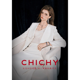 CHICHY洋气千金西装外套长裙两件套女26春新款白色精致高级感套装