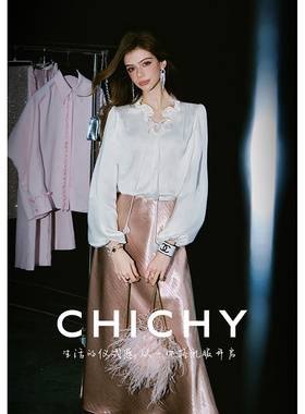 CHICHY法式高级感花边v领缎面衬衫女26春季新款白色长袖内搭上衣