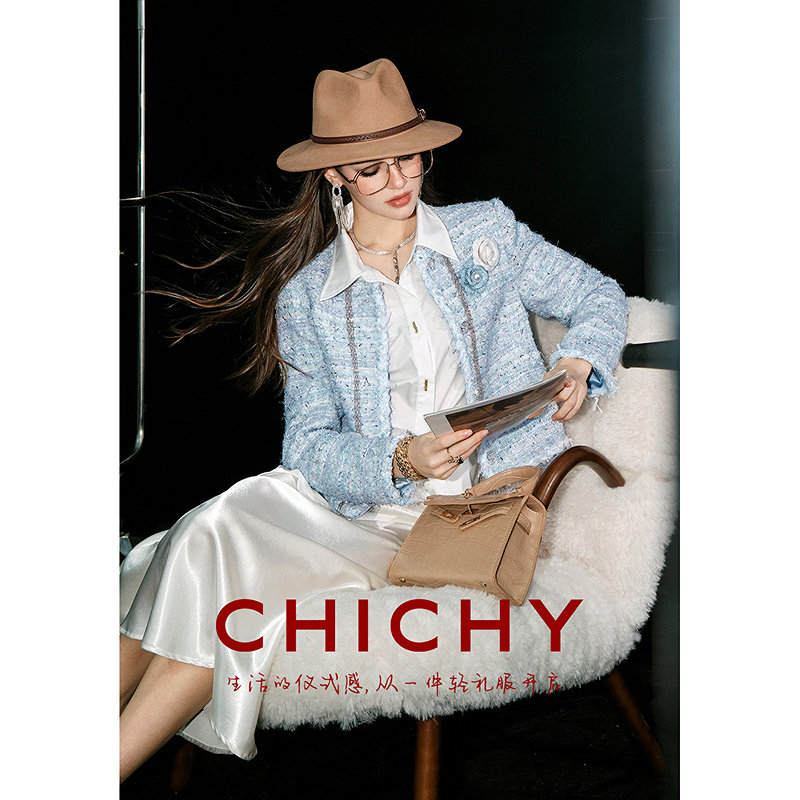 CHICHY法式名媛粗花呢小香外套