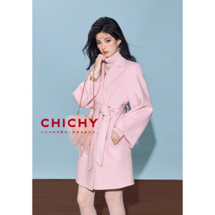 CHICHY羊毛羊绒经典版粉色双面毛呢大衣女显瘦系带中长款冬季外套