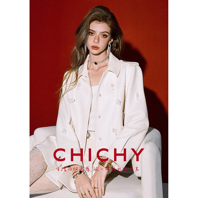 CHICHY白色小香风外套百褶裙套装