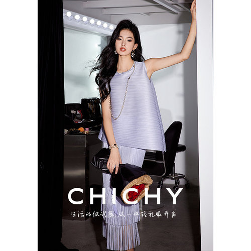 CHICHY不对称流苏上衣半裙套装