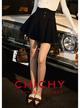 CHICHY法式高腰百搭a字伞裙半身裙女25冬季新款黑色修身显瘦短裙