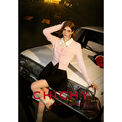 CHICHY粉色温柔减龄毛针织开衫