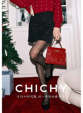 CHICHY百搭洋气黑色高腰亮片半身裙女26春季新款显瘦修身直筒短裙